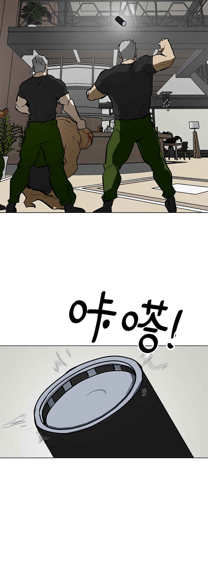 [第83话] 最後的角逐36