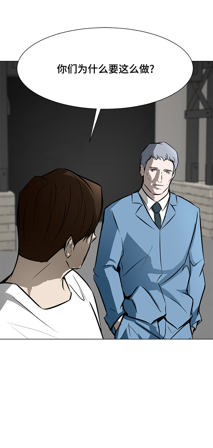 [第68话] 城14