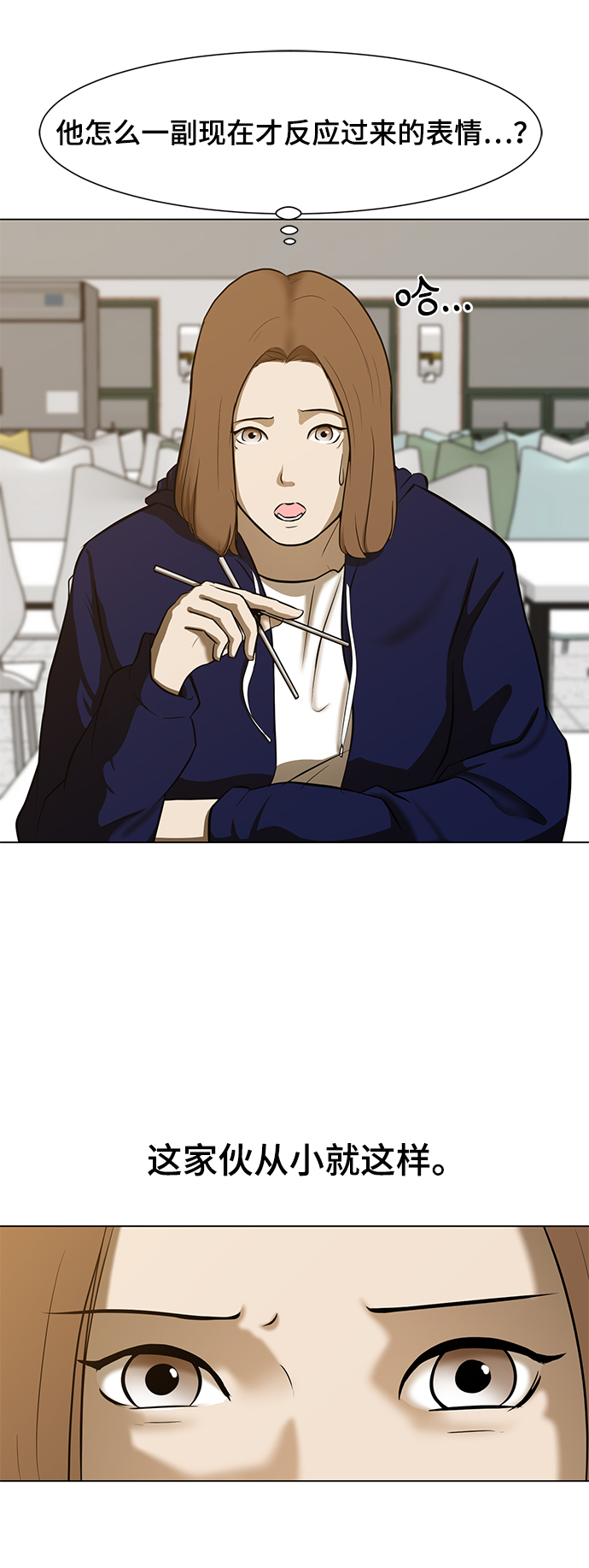 [第5话] 好久不见67