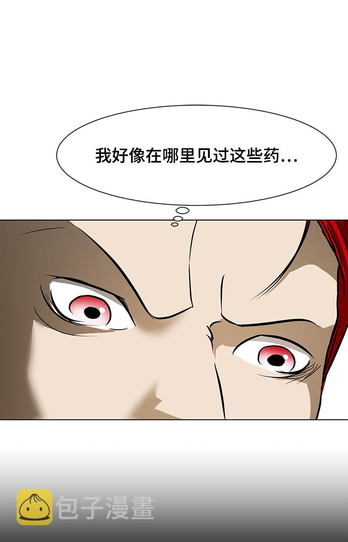 [第28话] 找出凶手35