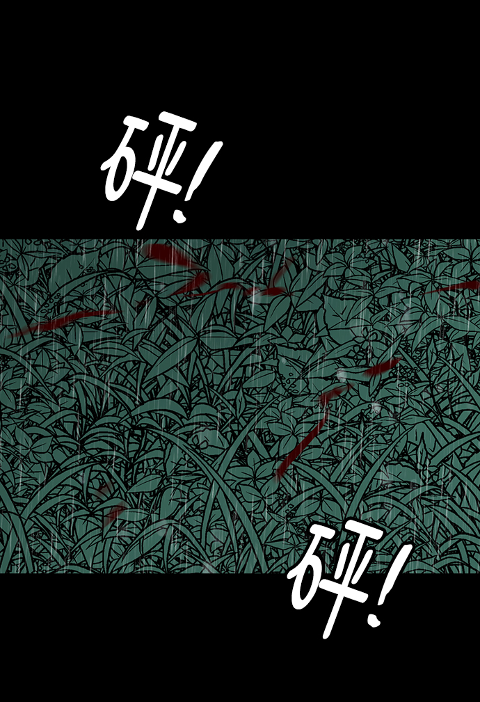 [第36话] 侑辰与寒羽93