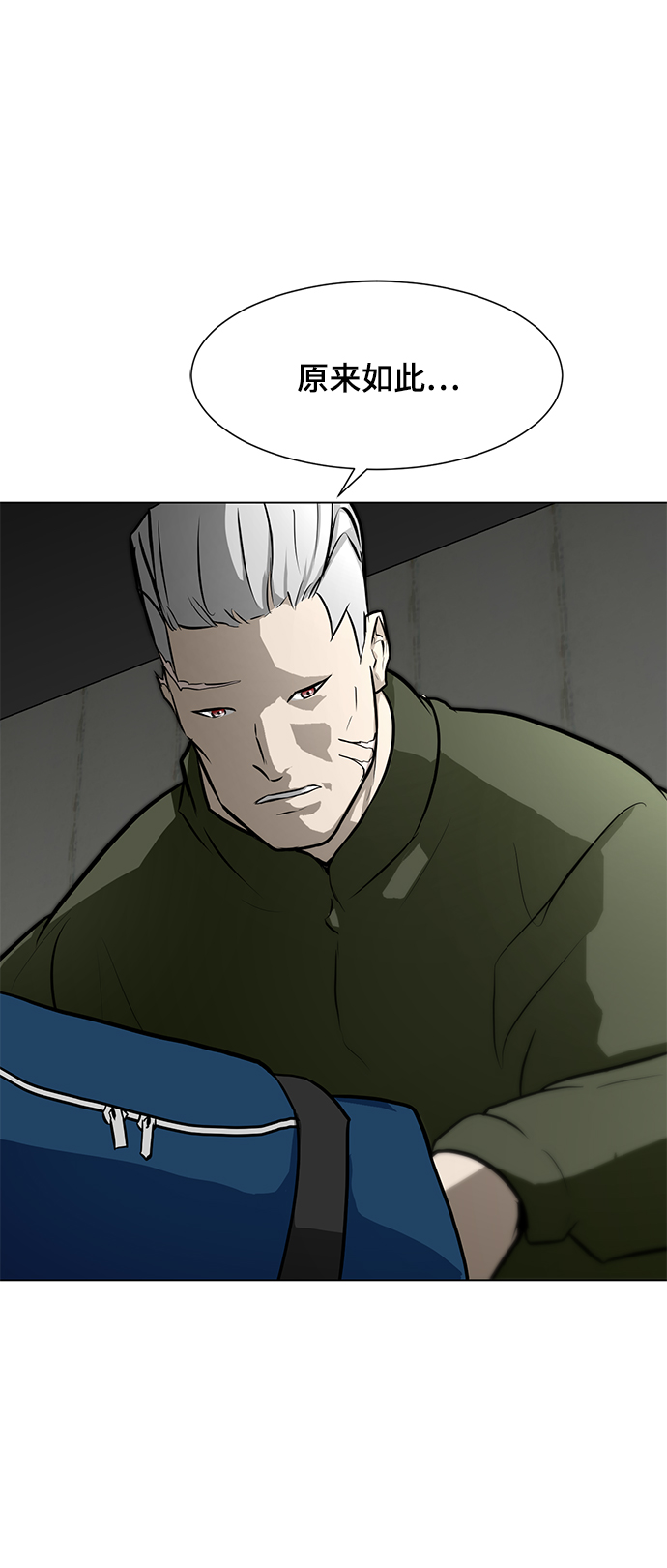 [第68话] 城51
