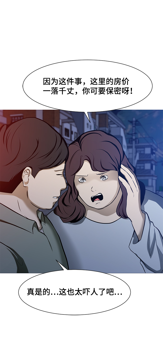 [第23话] 谋杀案11
