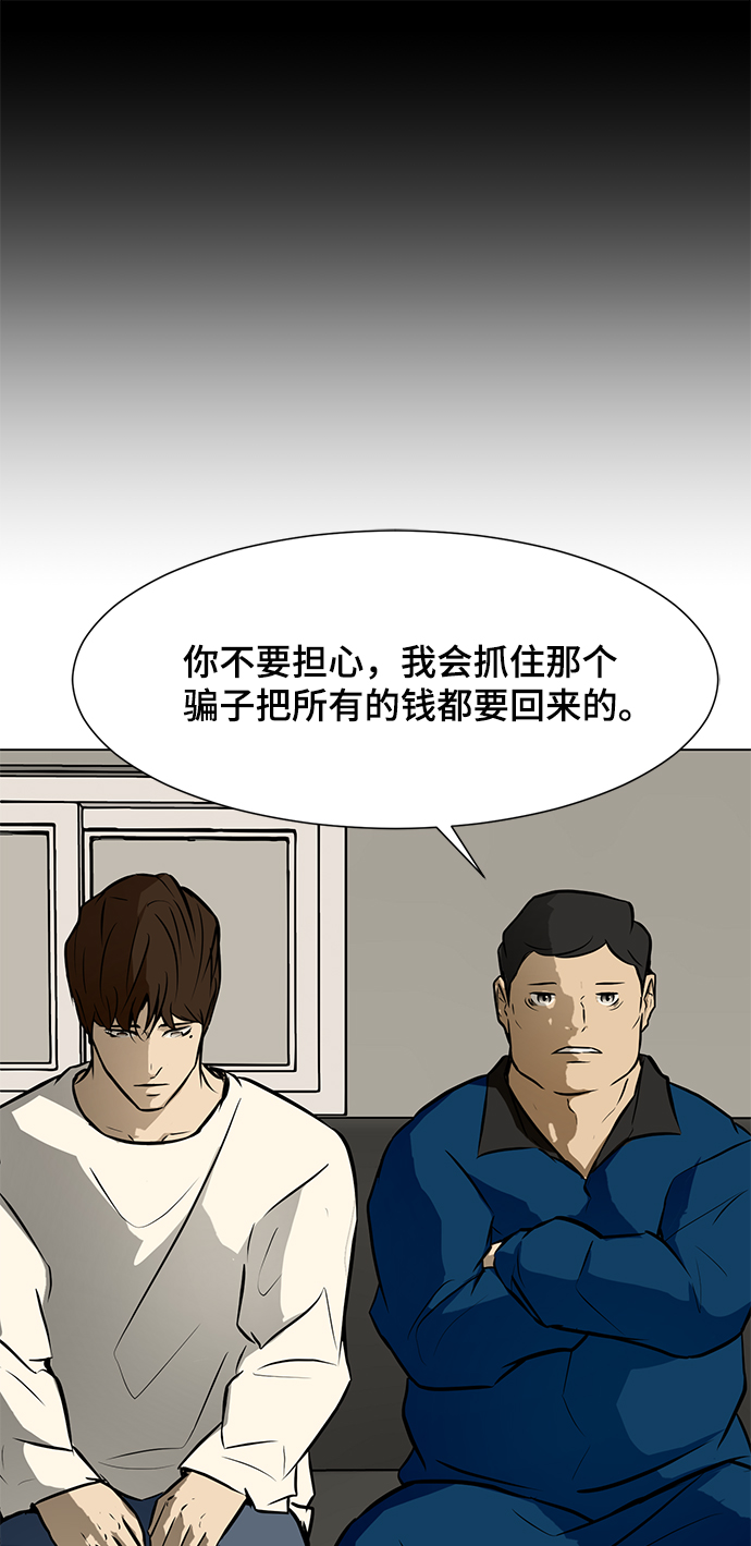 [第62话] 回家85
