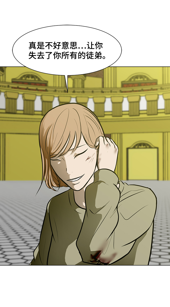 [第57话] 自负和强大46