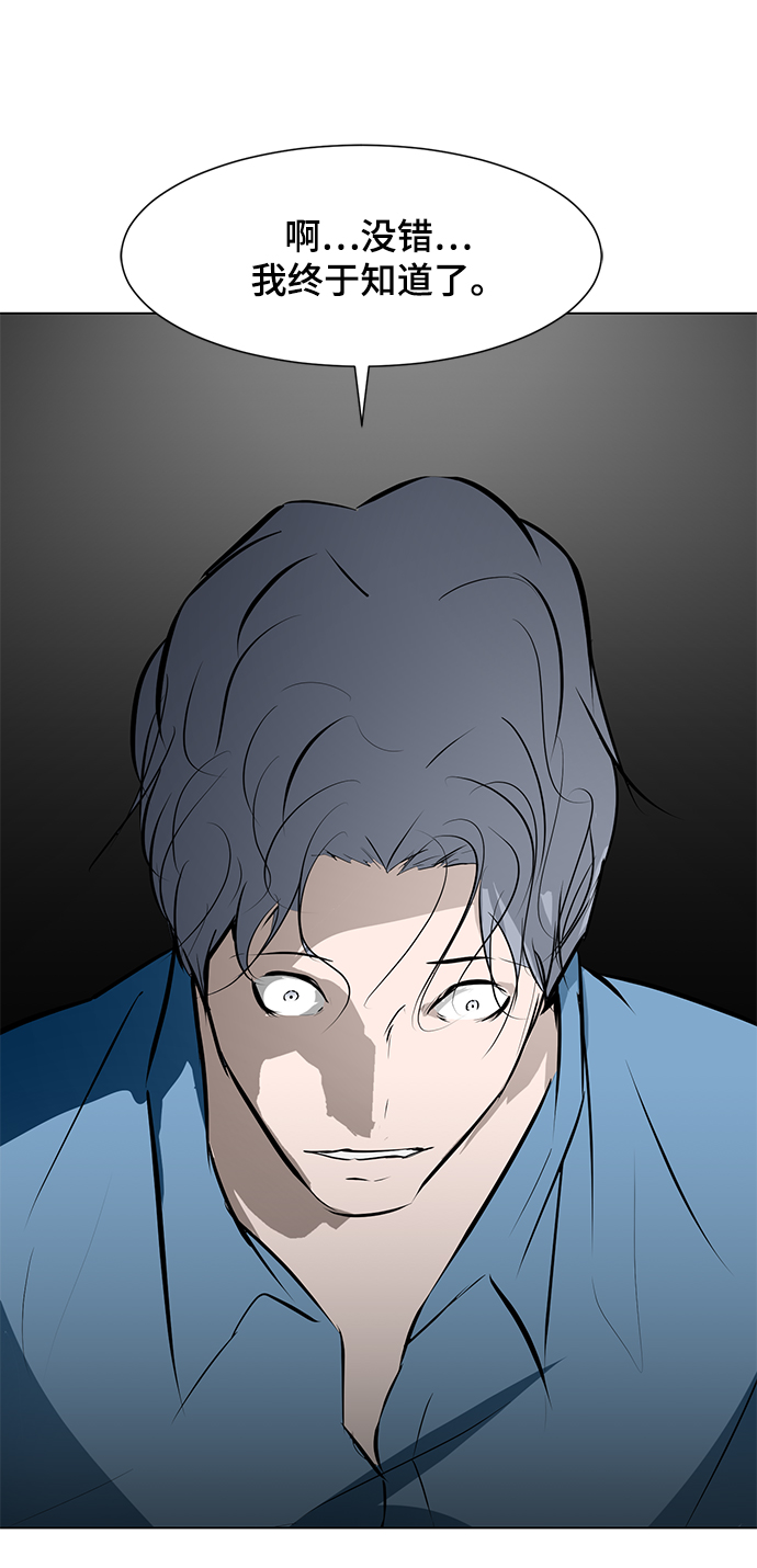[第83话] 最後的角逐3