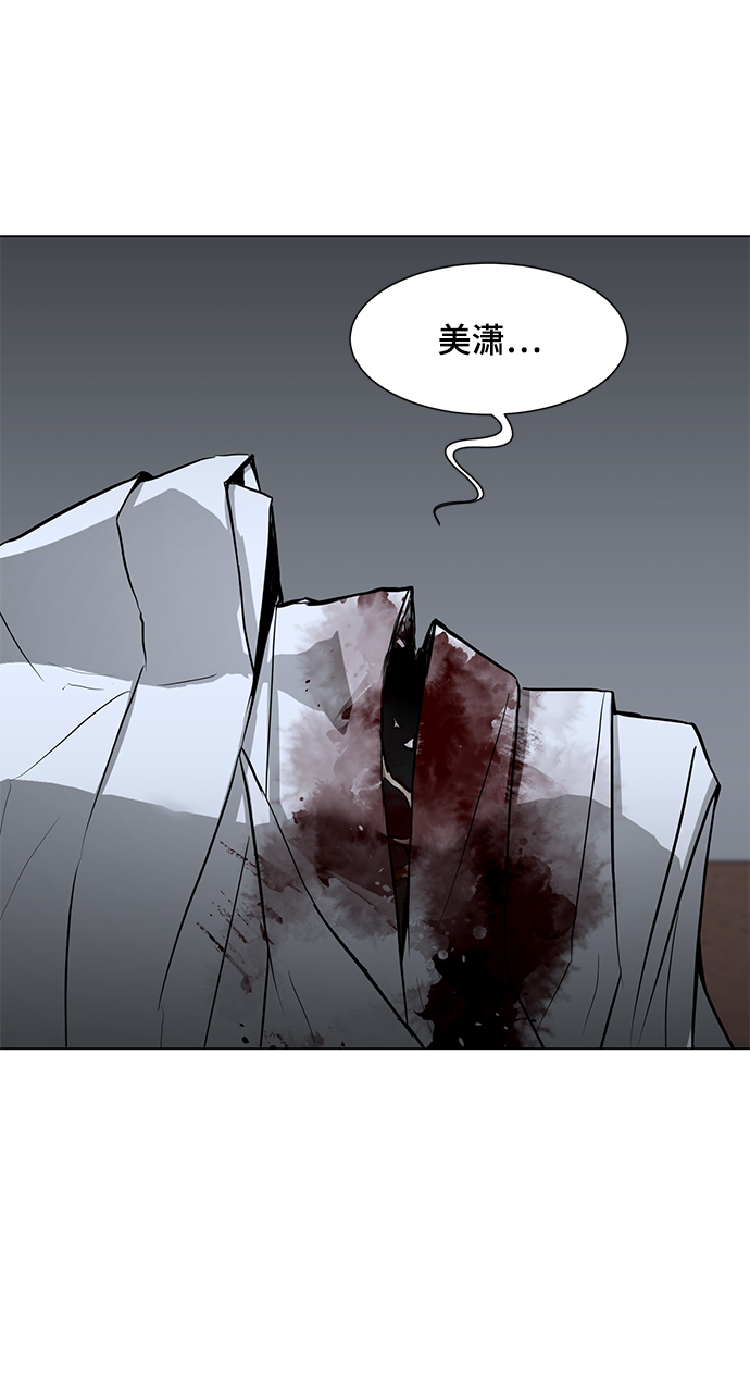 [第67话] 退後61