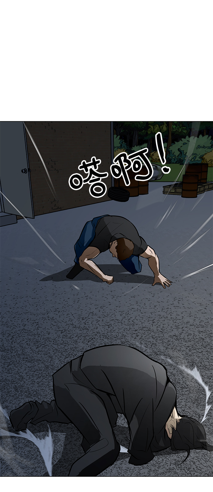 [第65话] 嘎吱49