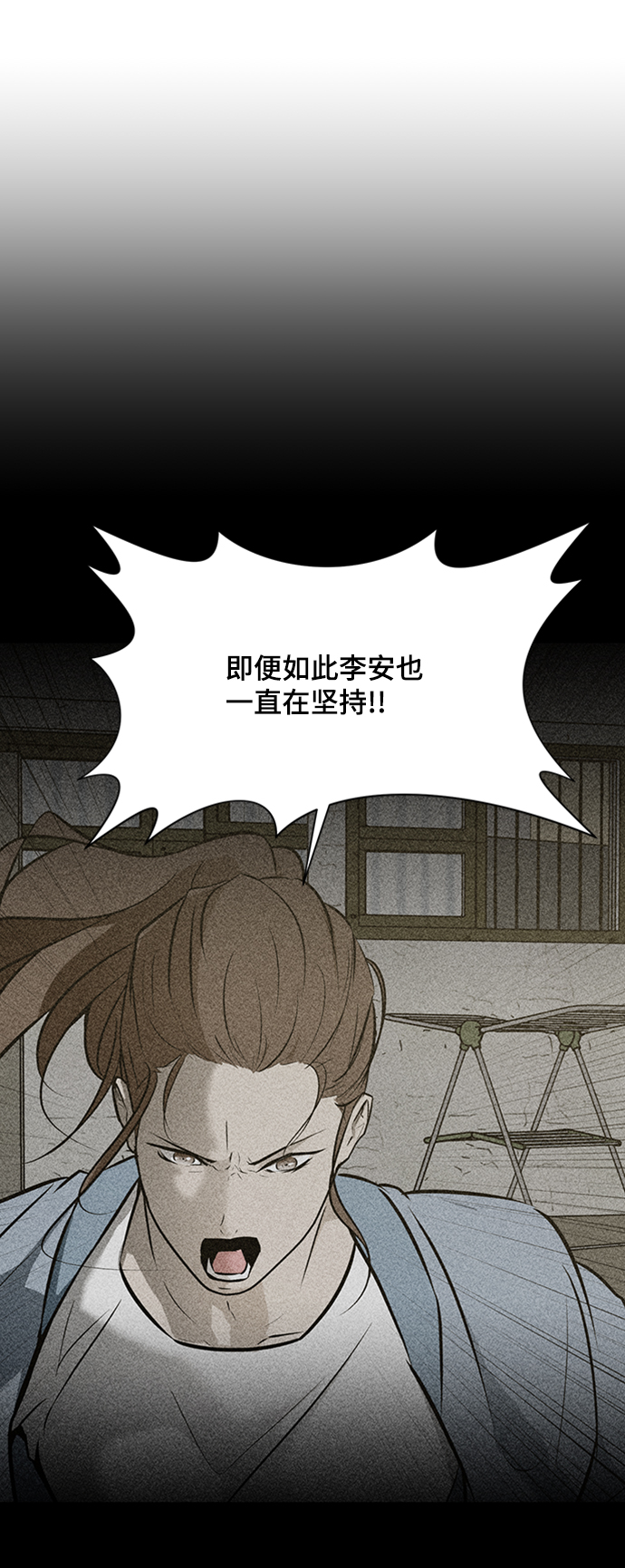 [第67话] 退後79