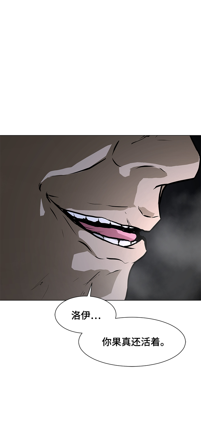 [第68话] 城66