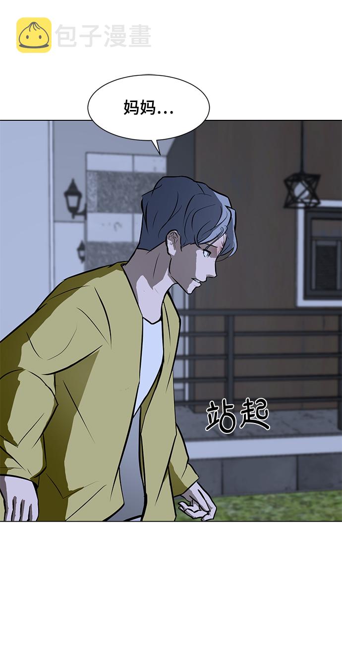 [第61话] 寒羽40