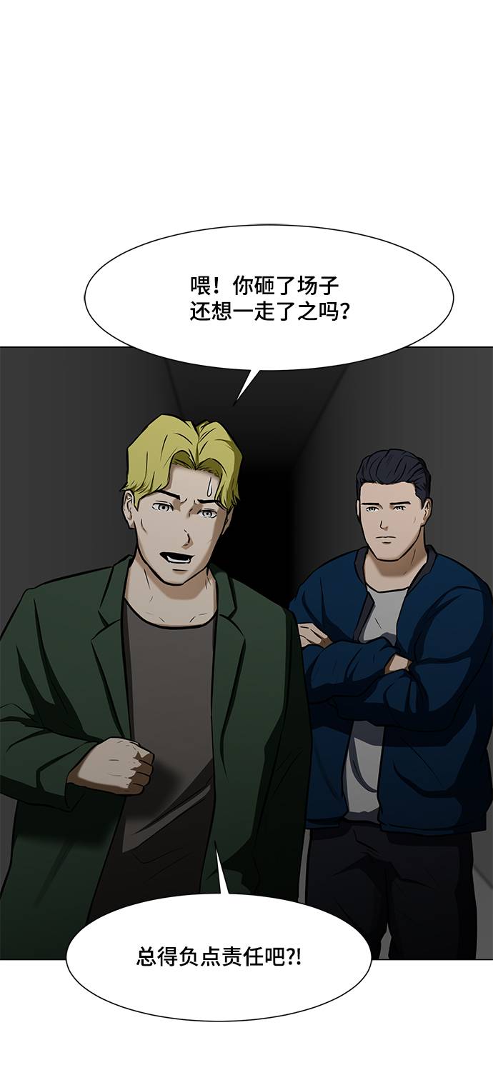 [第15话] 装钱的包11