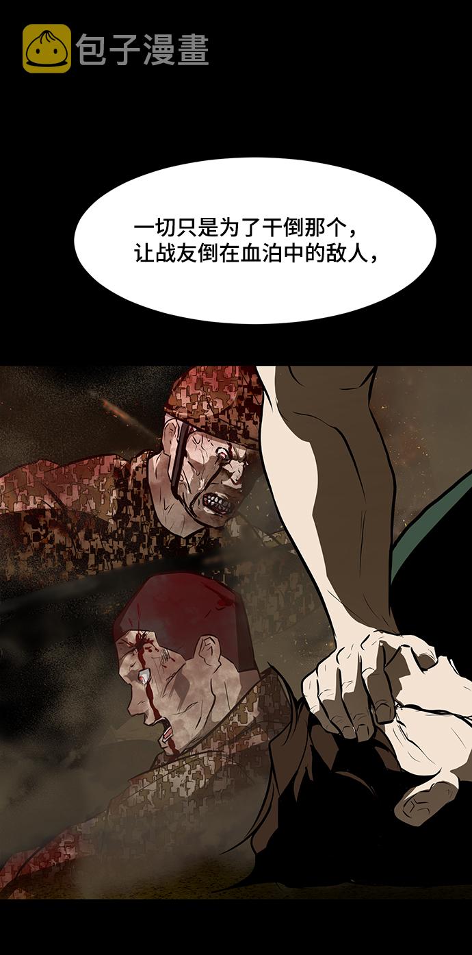[第45话] 逃脱21