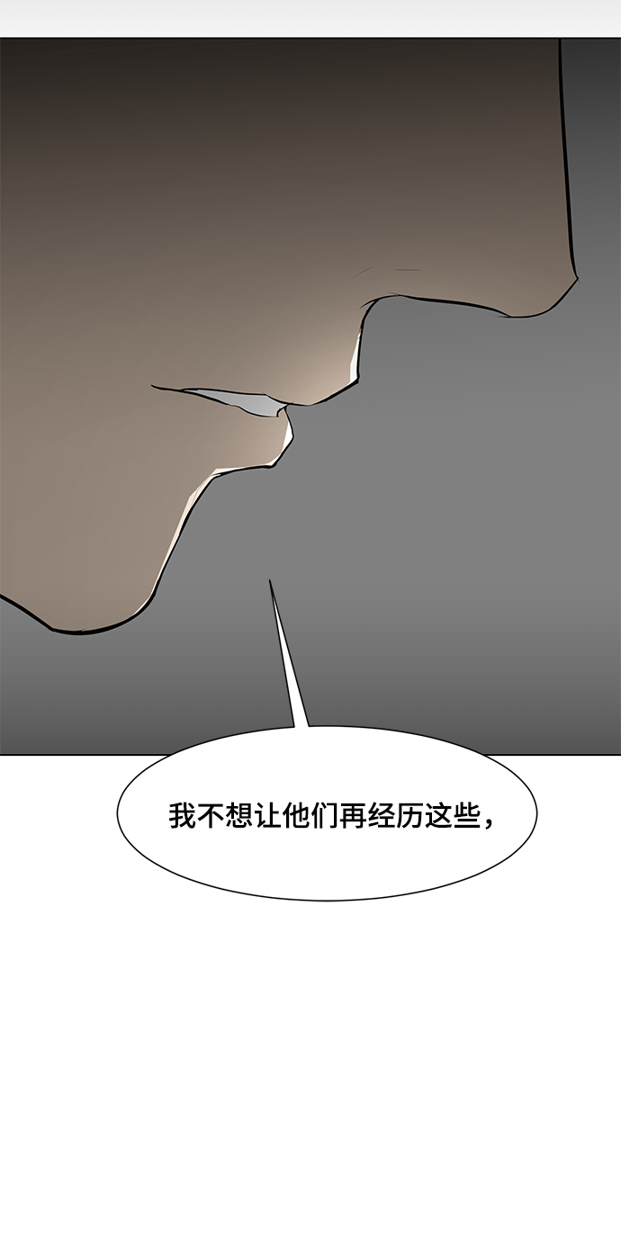 [第70话] 未来76