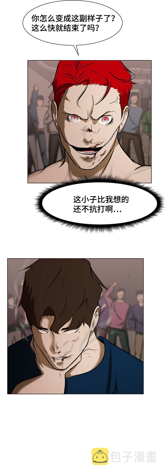 [第8话] 李安VS变态38