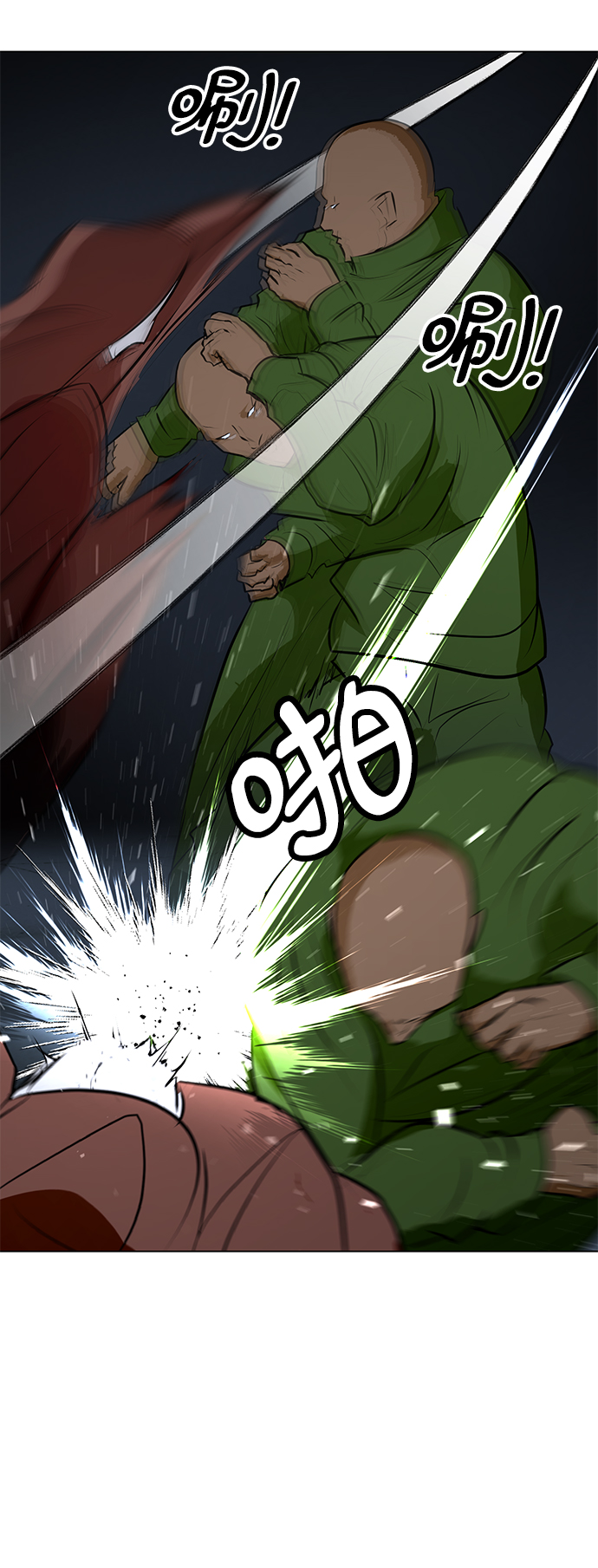 [第74话] 佣兵团VS清洁人员52