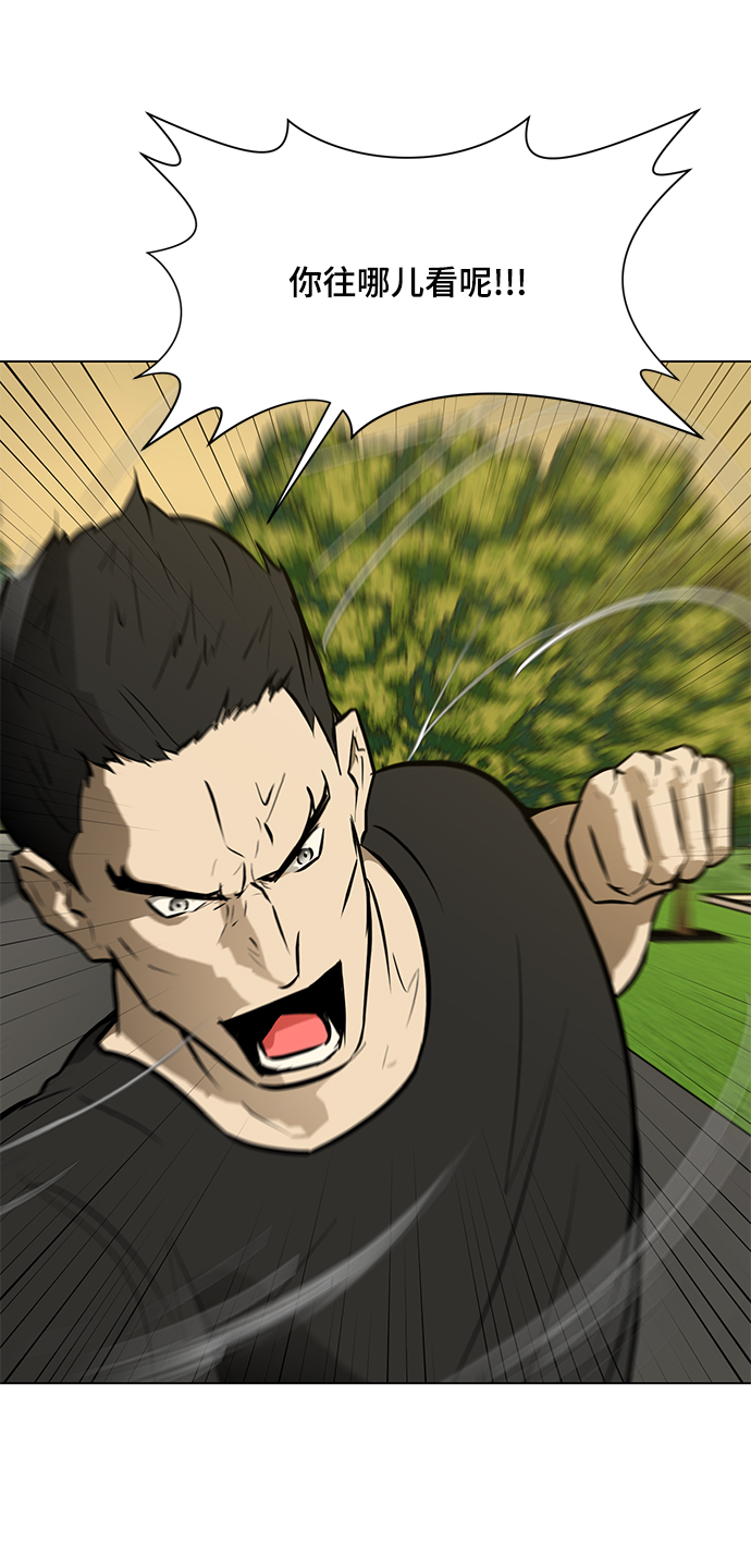 [第58话] 雇佣兵VS崔教练，嘎吱9