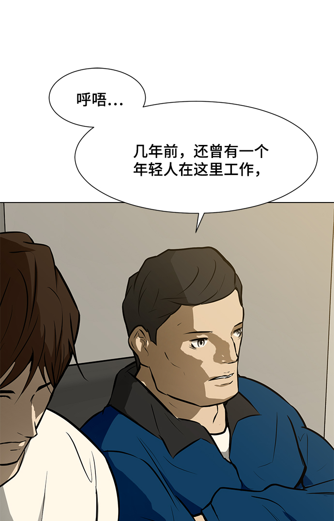 [第62话] 回家69