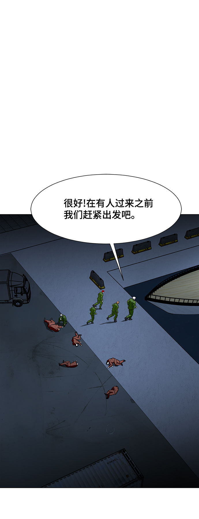 [第75话] 没有胜算的较量15