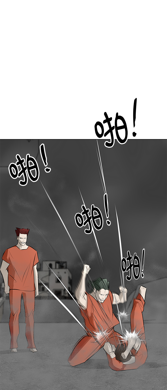 [第71话] 最想听到的话17