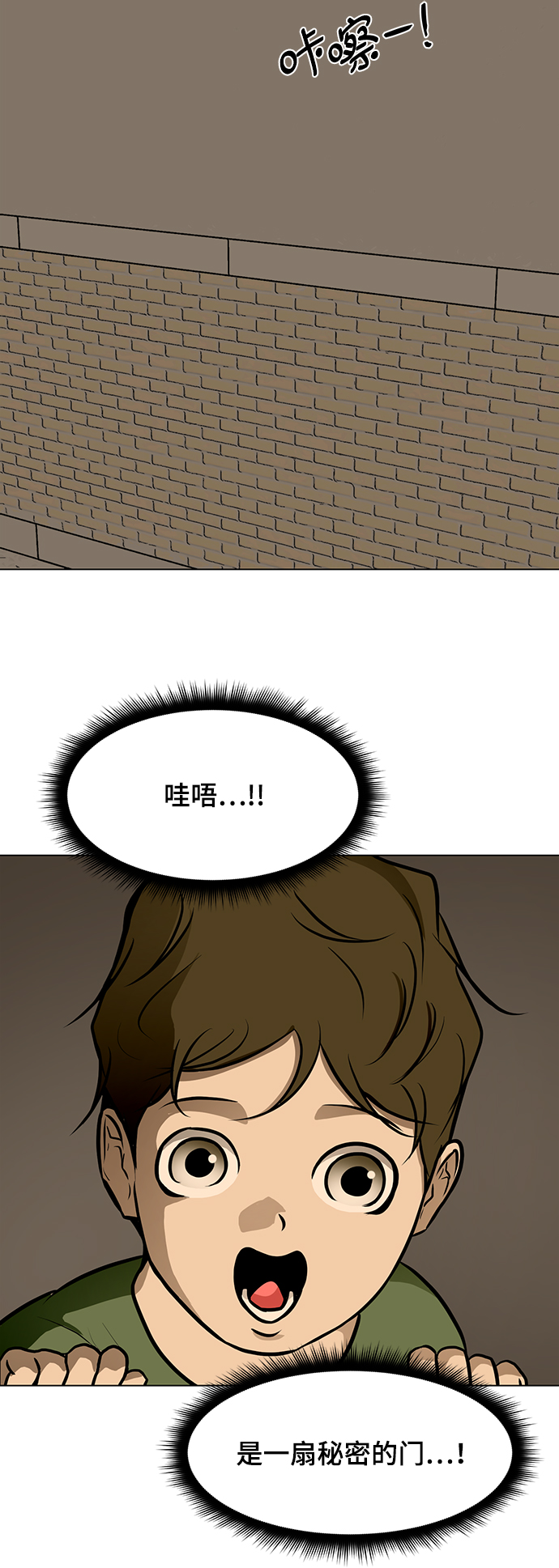 [第37话] 侑辰与寒羽（2）60