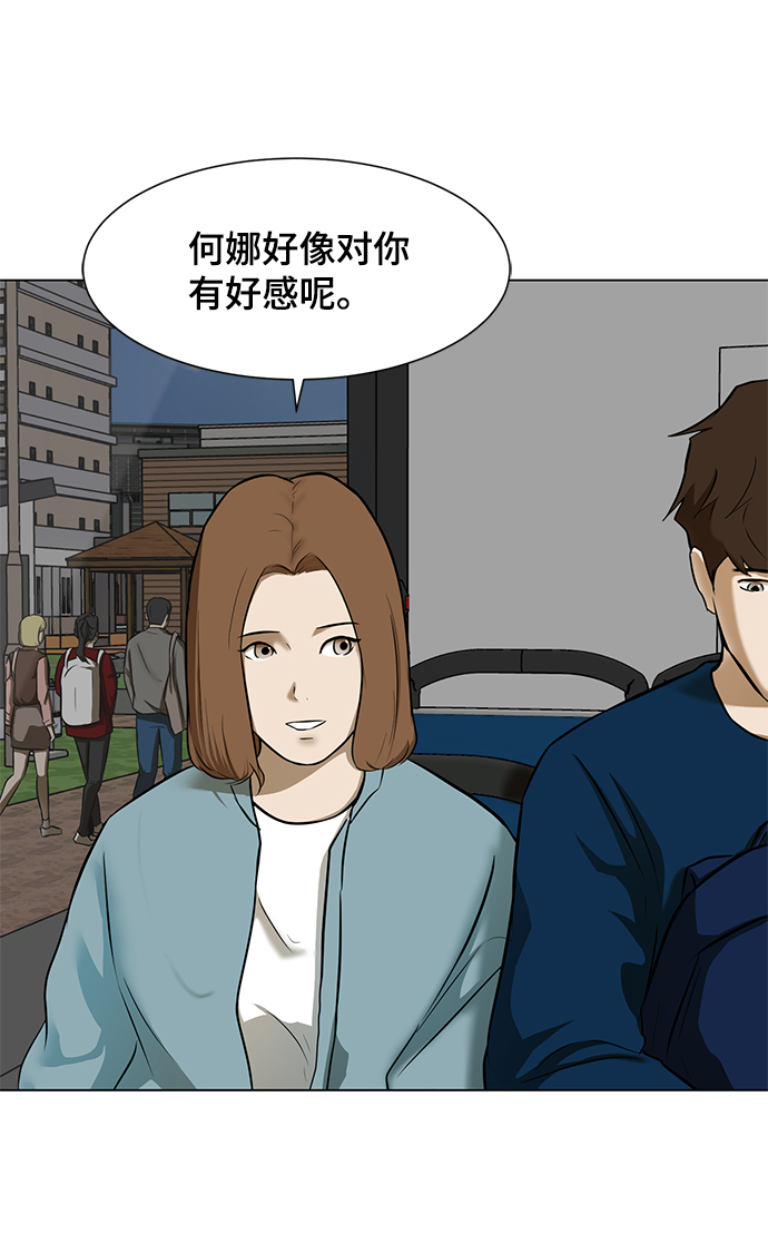[第6话] 决定23