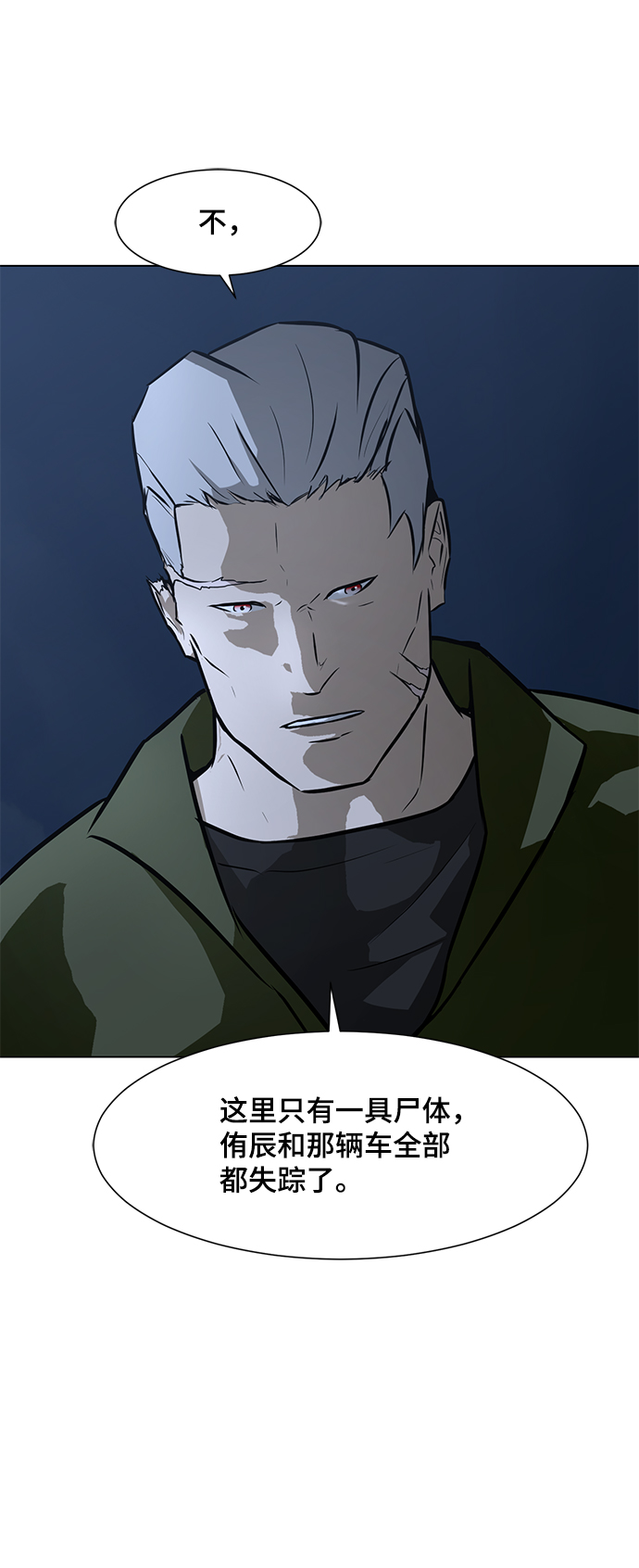 [第67话] 退後21