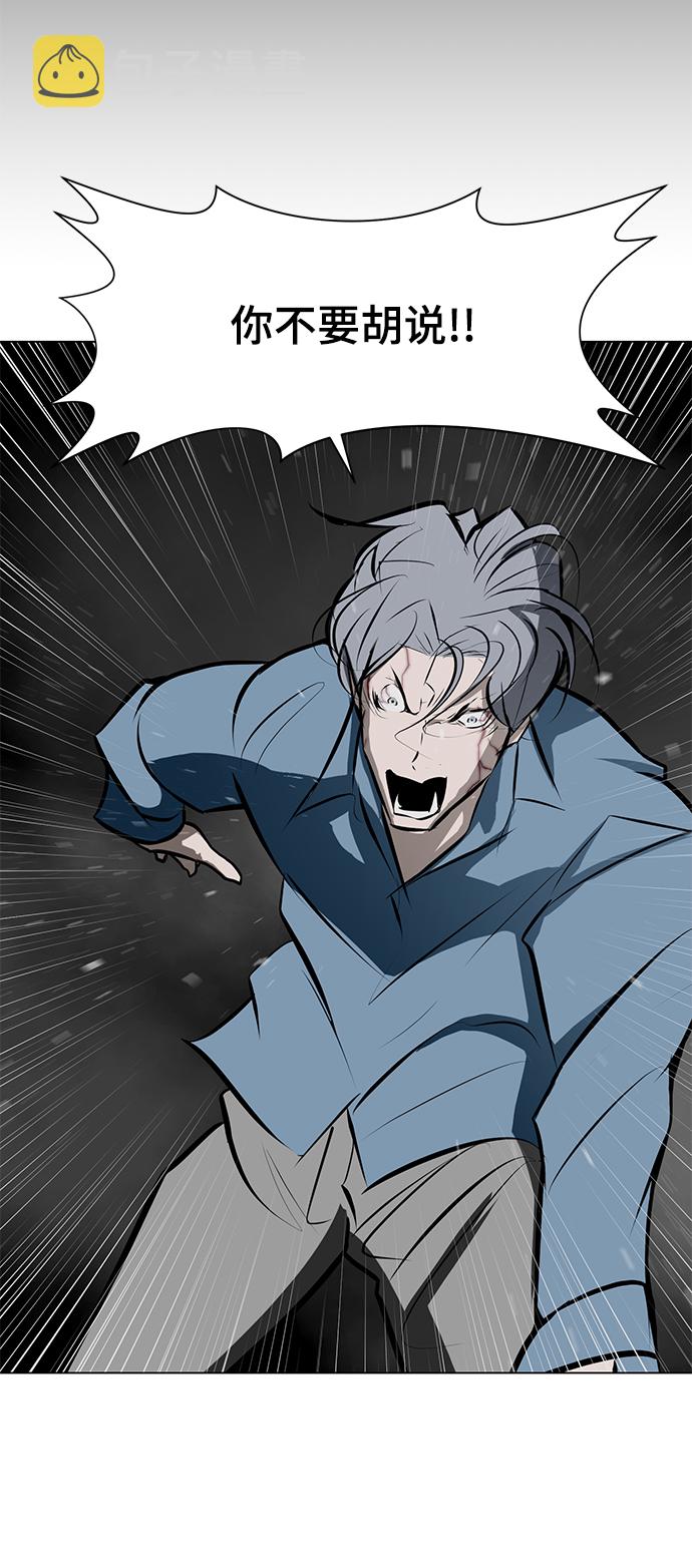 [第86话] 天空25