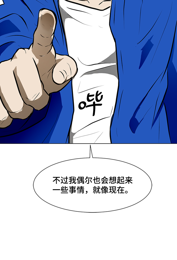 [第46话] 逃脱（2）48