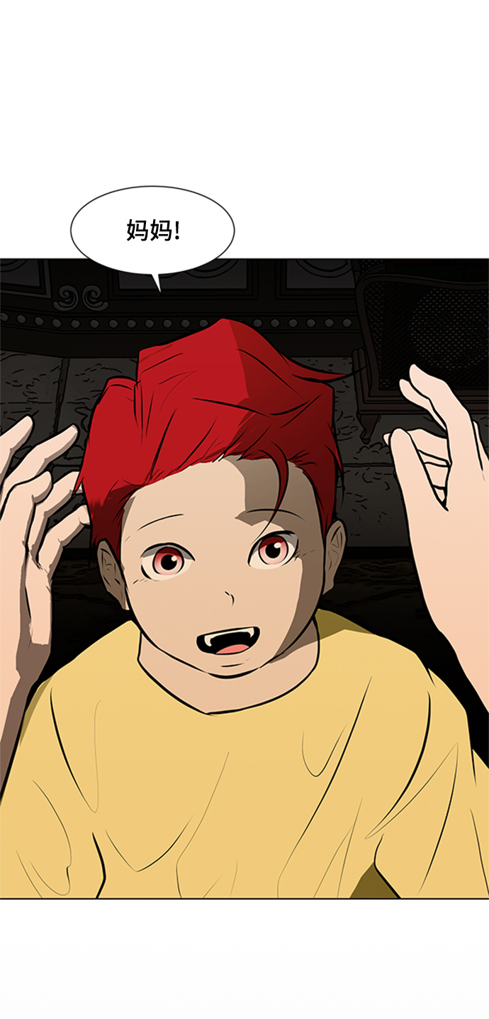 [第79话] 崩溃的心12