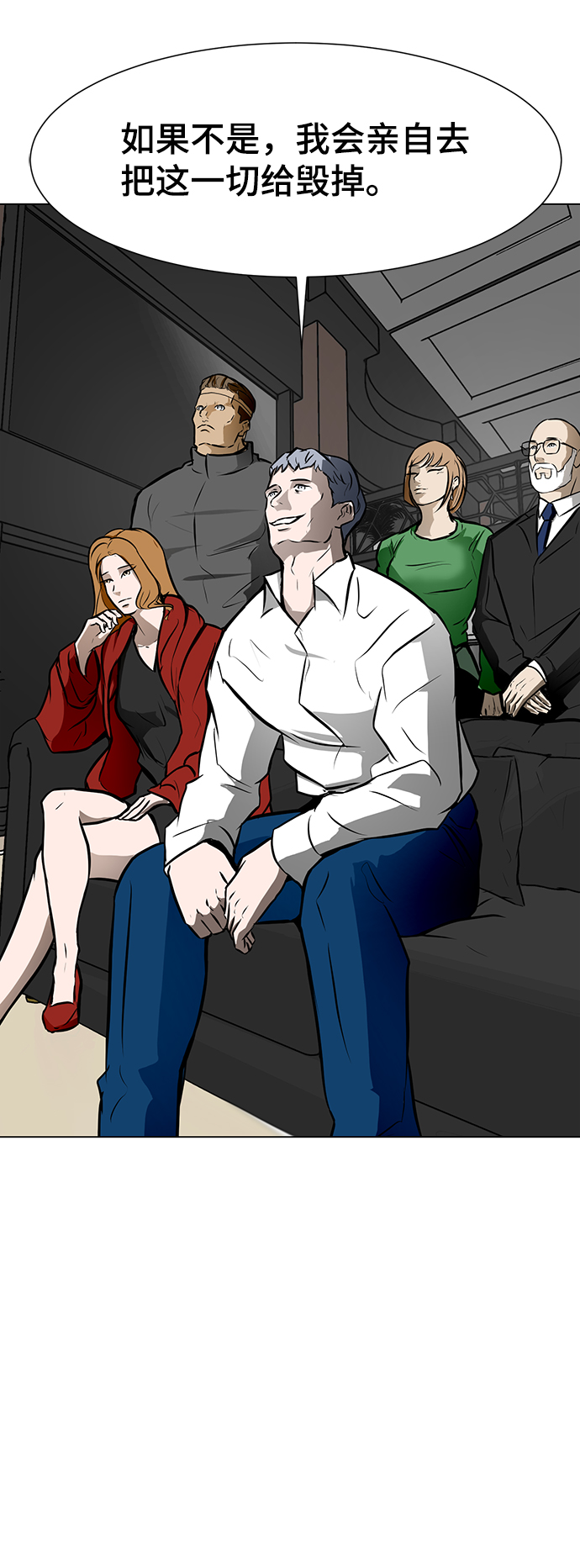 [第40话] 计划90