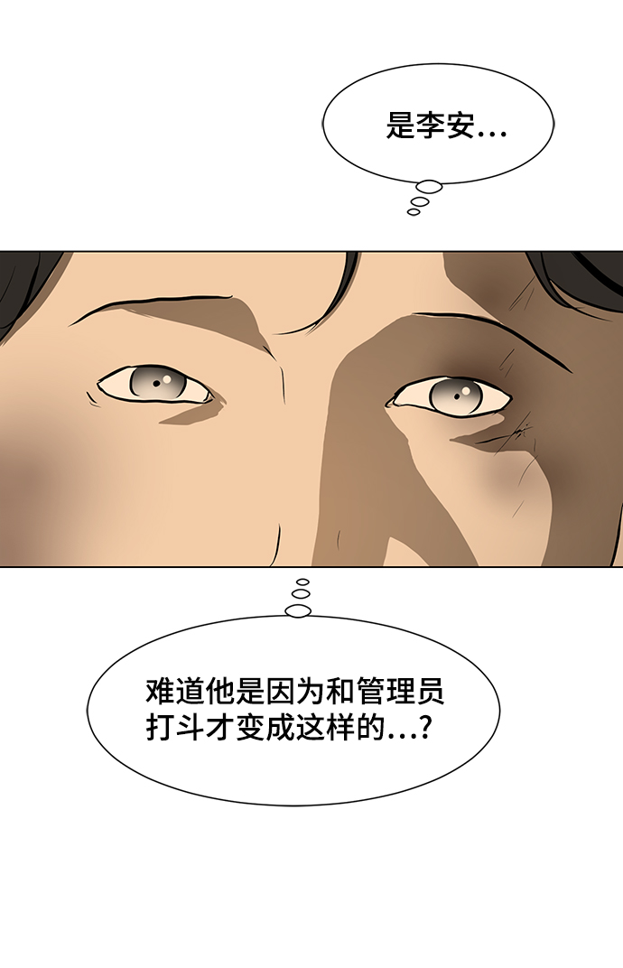 [第47话] 玩具箱12