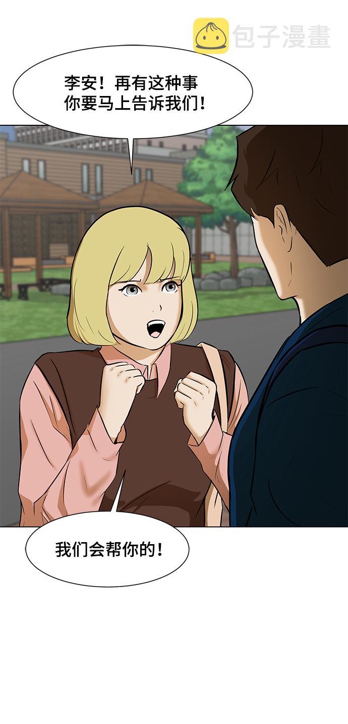 [第6话] 决定12