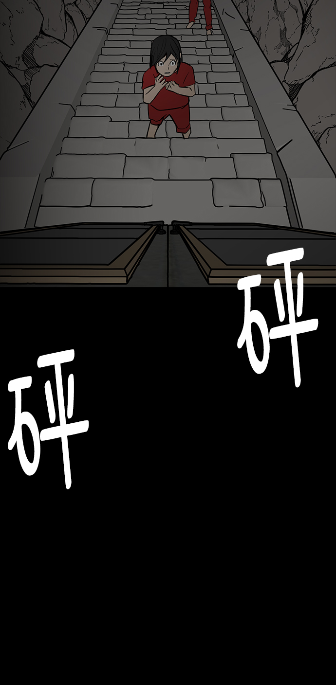[第84话] 最後的角逐（2）57