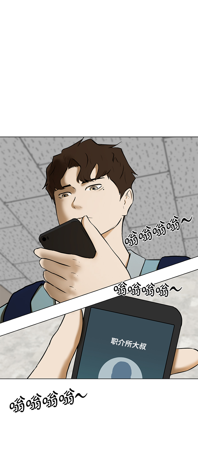 [第4话] 大学生活7