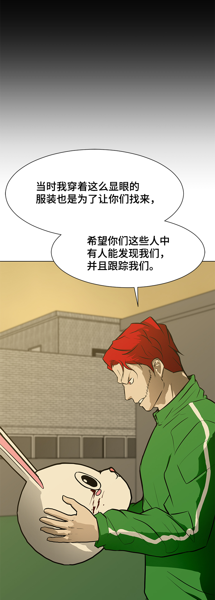 [第53话] 信息61