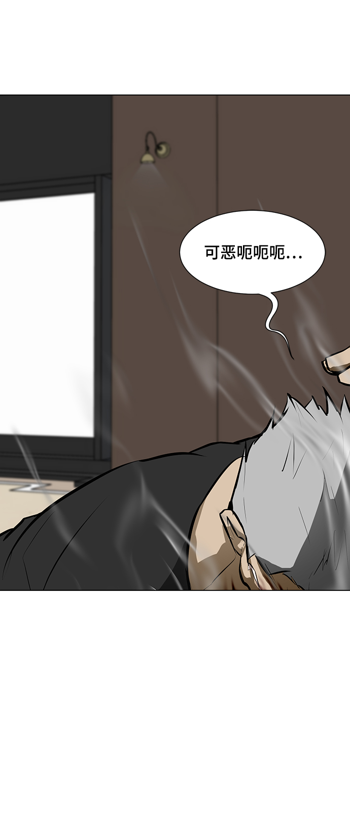 [第85话] 瓮中之鳖32