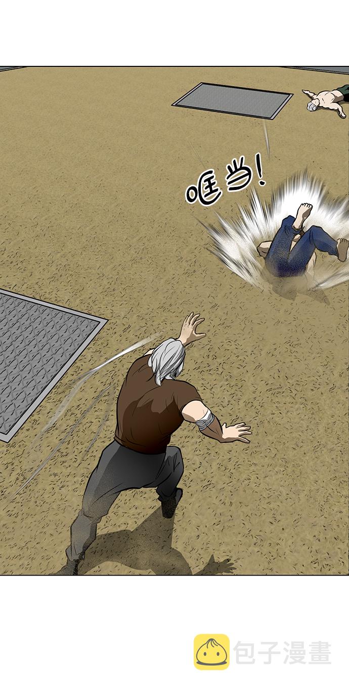 [第44话] 怒吼88