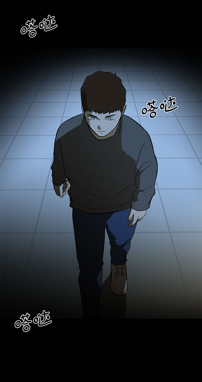 [第2话] 打架53