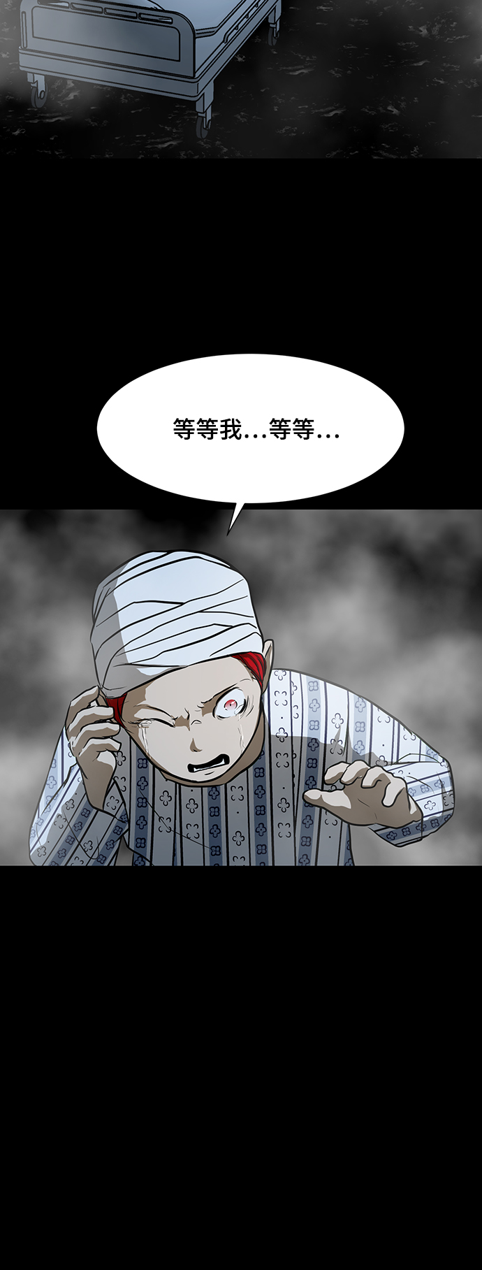[第36话] 侑辰与寒羽63