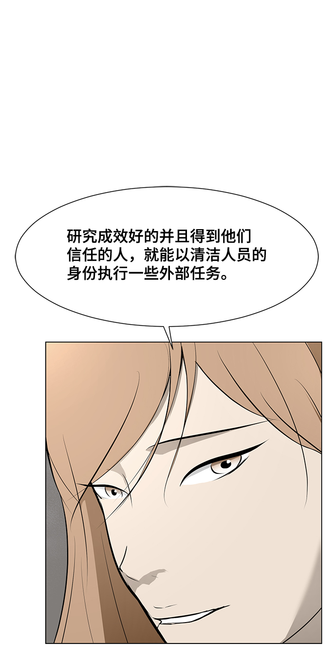 [第70话] 未来25