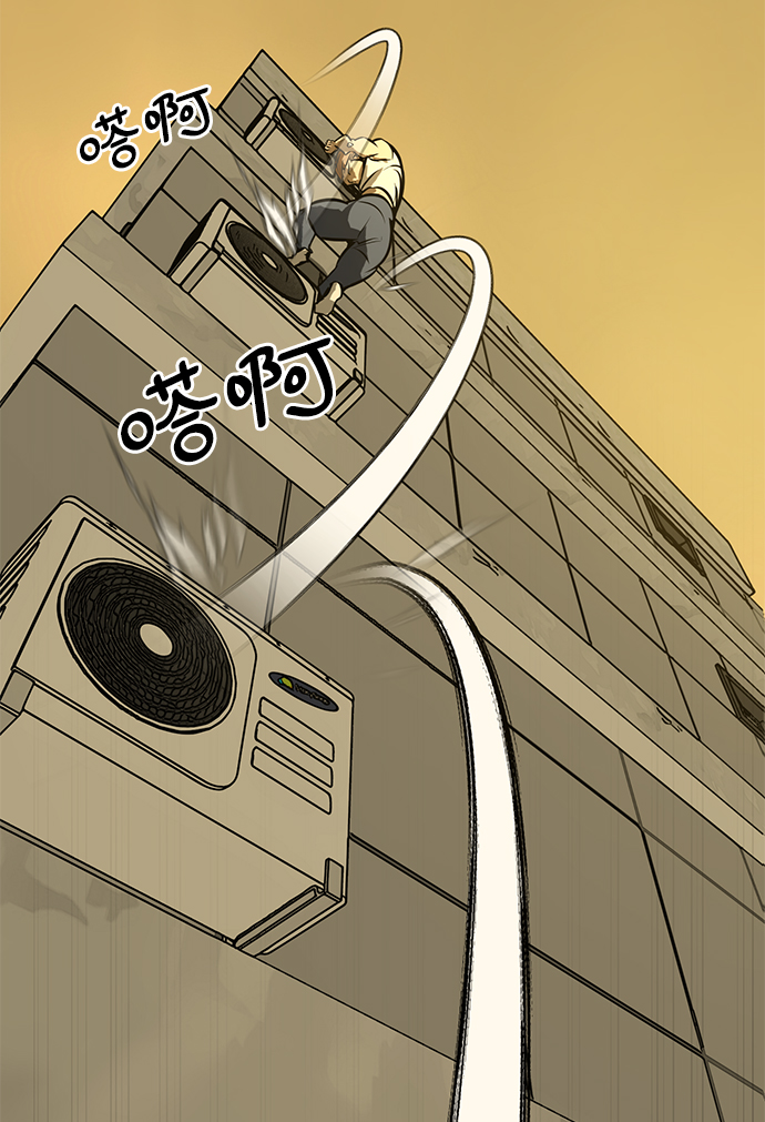[第64话] 追击71