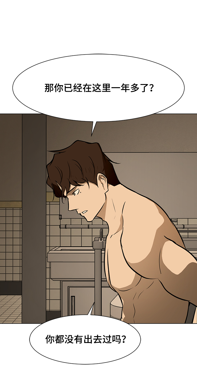 [第37话] 侑辰与寒羽（2）25