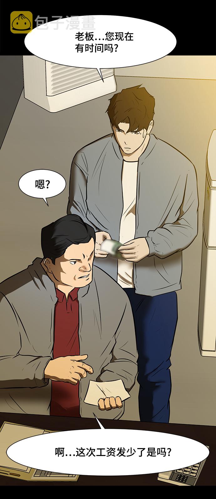 [第62话] 回家81
