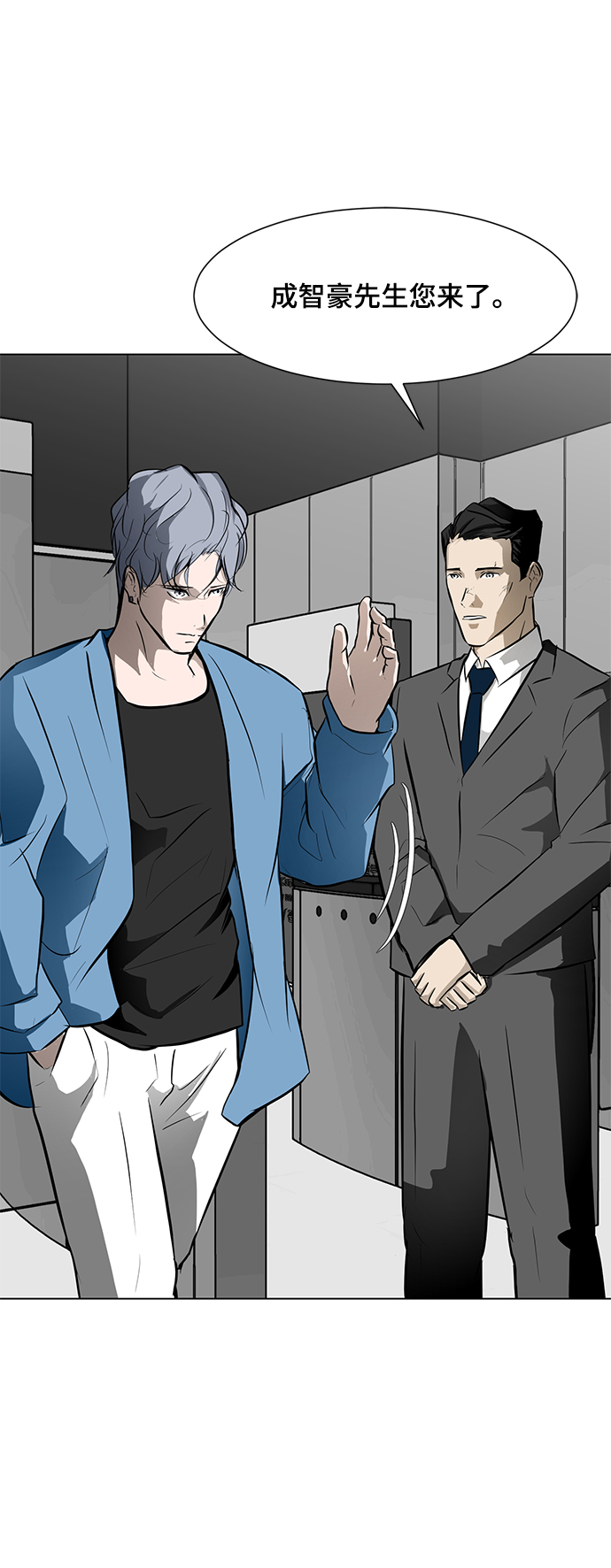 [第45话] 逃脱76