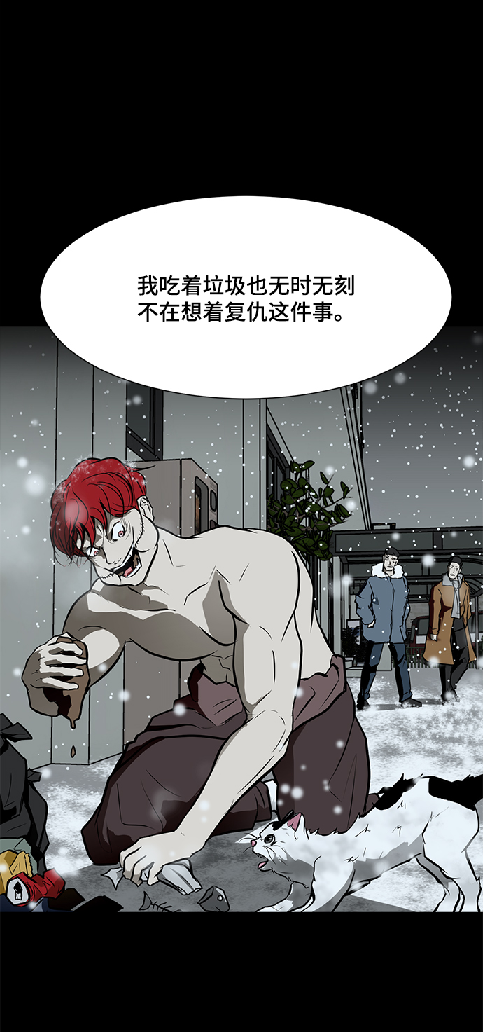 [第81话] 终极武器vs佣兵团98