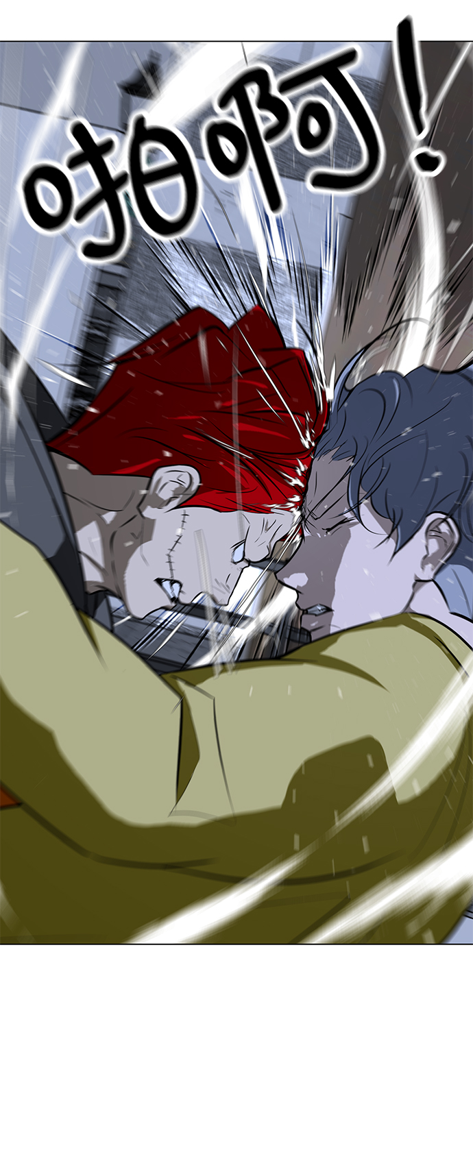 [第61话] 寒羽29
