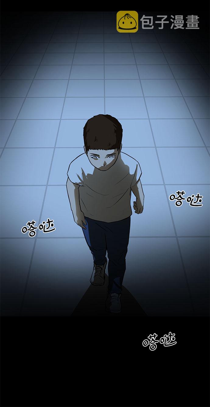 [第2话] 打架48