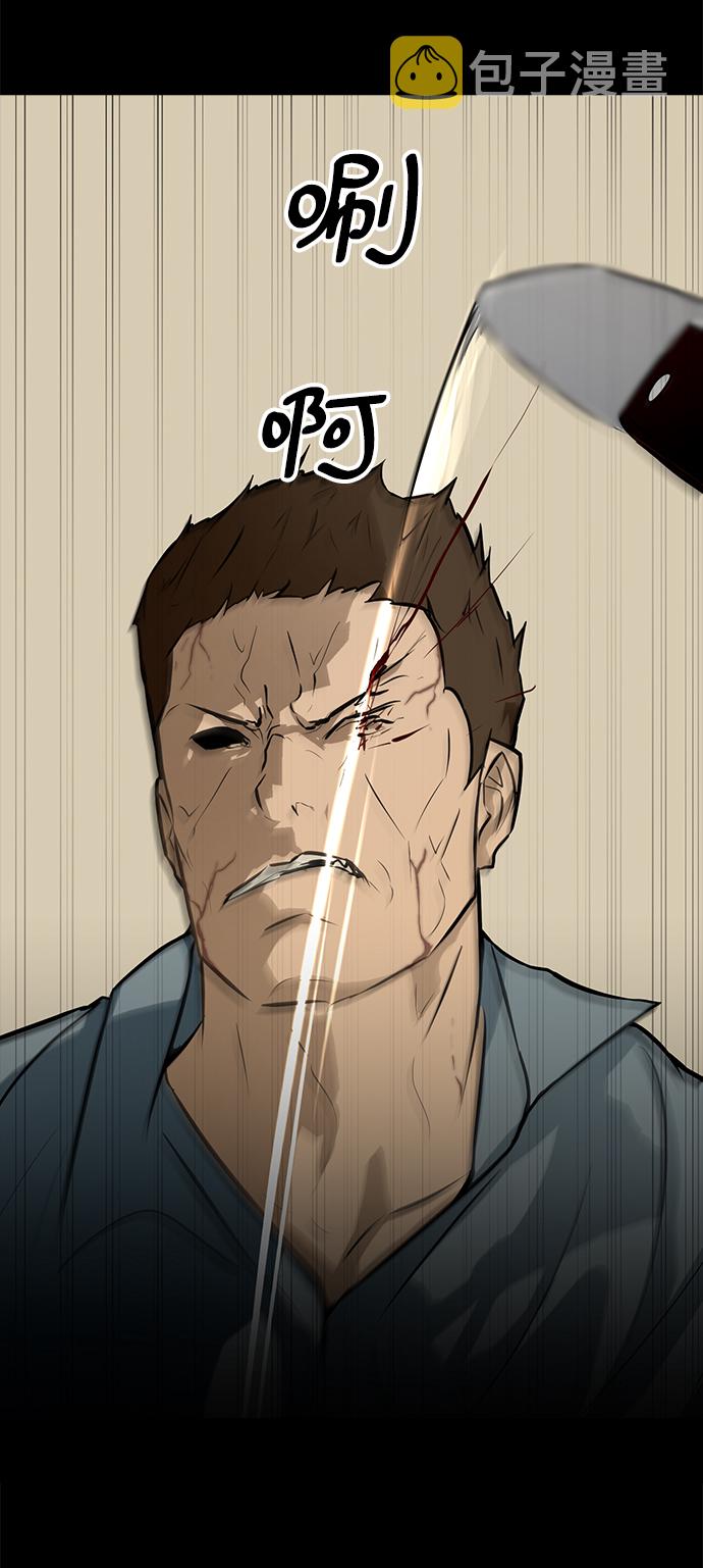 [第66话] 任成俊46