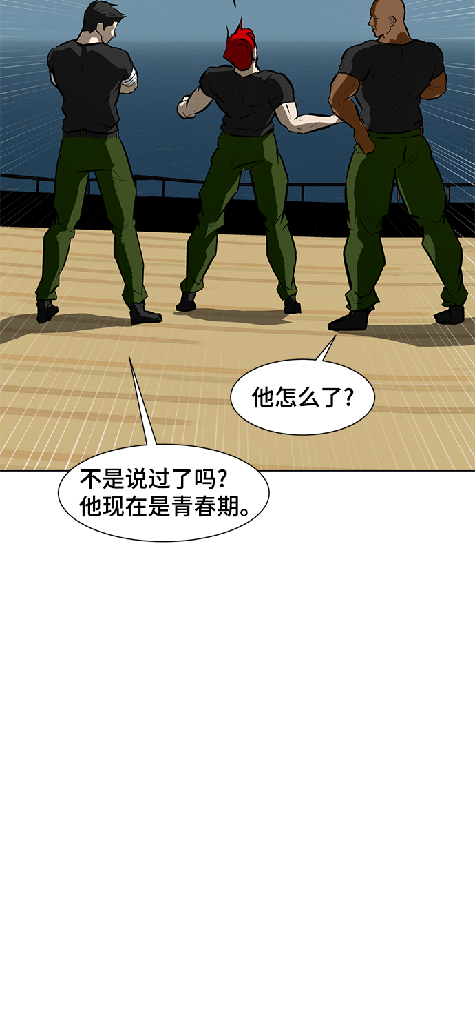 [第79话] 崩溃的心61